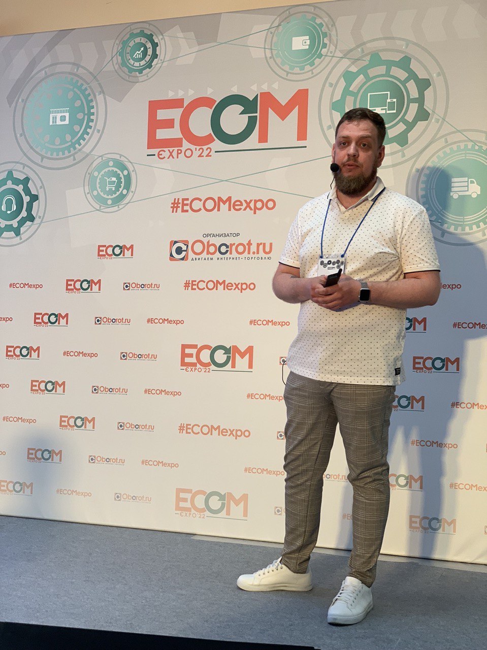 Цифровой Элемент на Ecom Eхpo'22.jpg