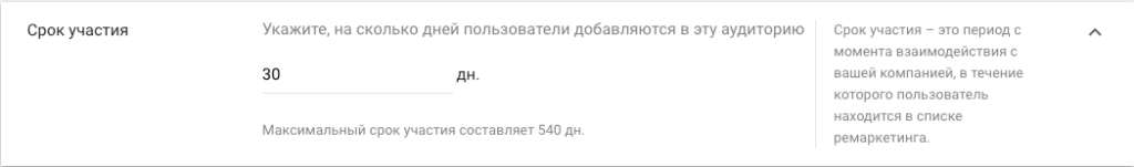 Укажите срок хранения информации
